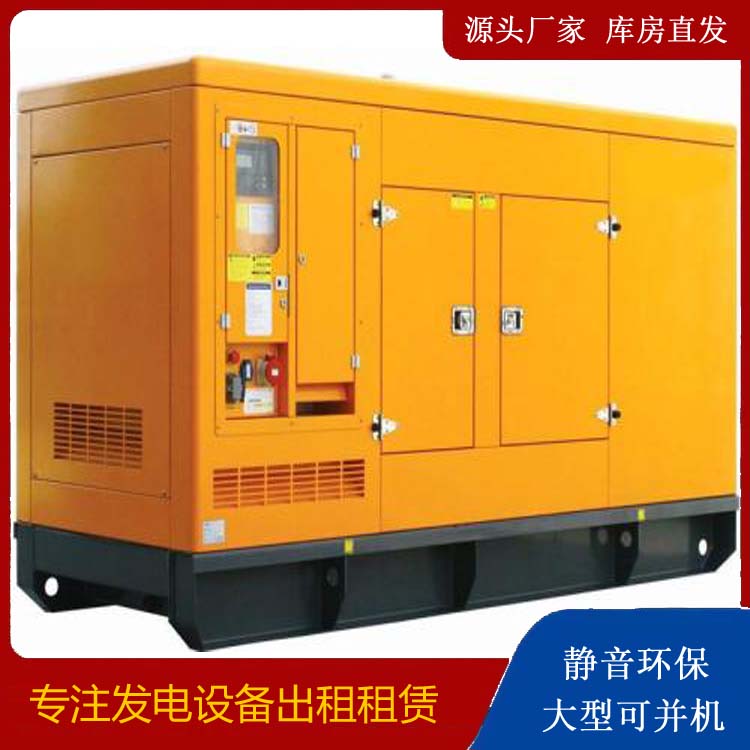 增城出租发电机要注意损伤柴油发电机的启动方式