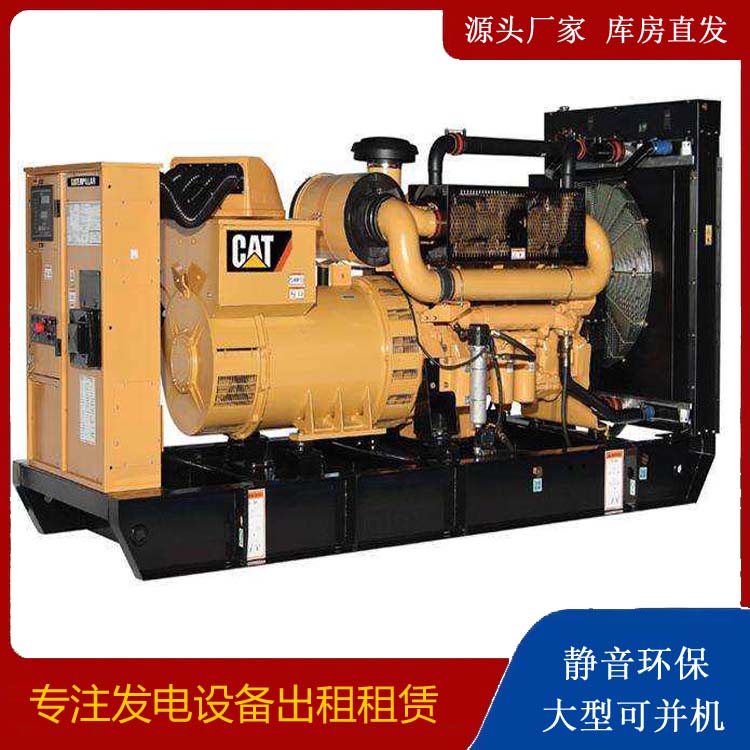 增城租赁发电机 柴油发电机组运行前检查哪些重要部件