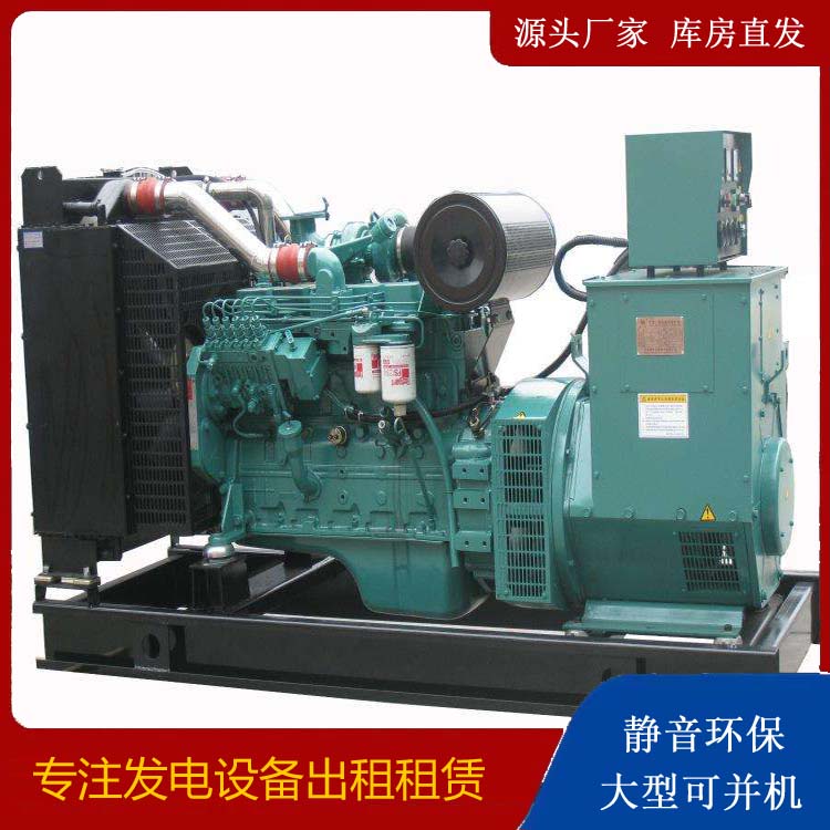 增城出租发电机教您康明斯发电机怎样开启