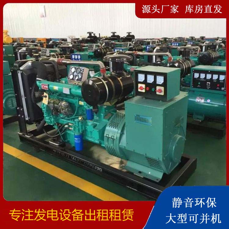 增城租赁发电机的原理是什么