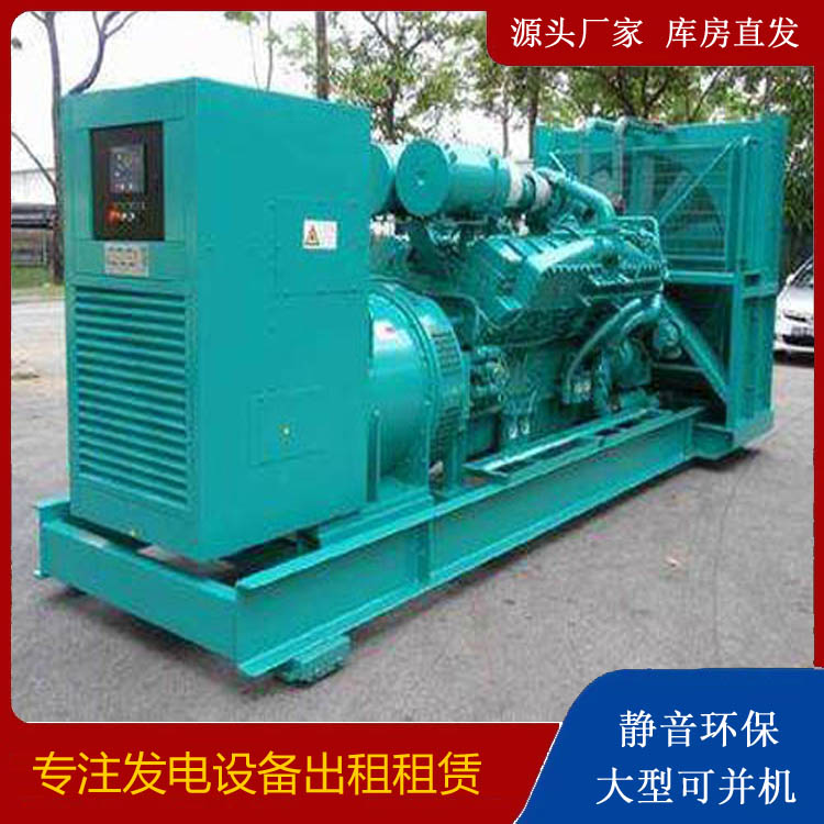 增城发电车出租 柴油发电机的日常应用注意事项