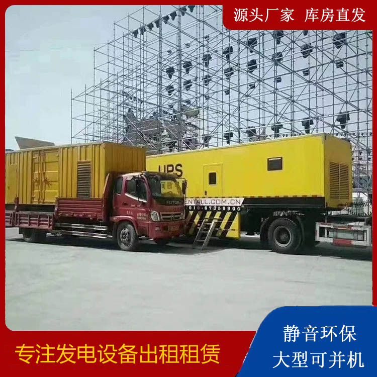 增城有哪些常见的发电机组输出电压类型？